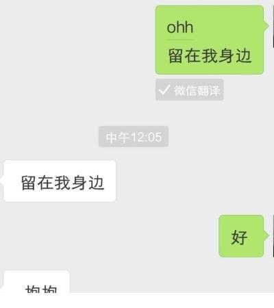 qq兄弟说说超拽霸气说说心情短语