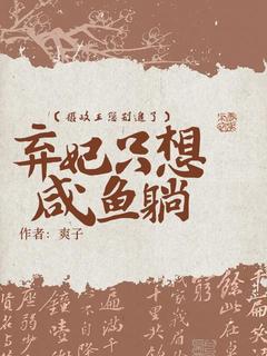 主角是摄政王您别追了，弃妃只想咸鱼躺的小说_《沈如宁谢骁》_全文精彩试读