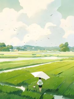 《明月赵乐乐》白眼狼村民和主播一起举报了我的诊所完结版在线试读