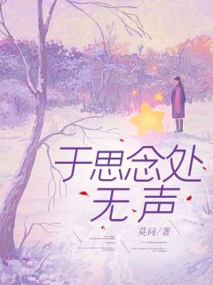 《顾泽言沈昕》免费阅读_于思念处无声小说在线阅读