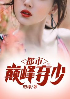 《宁明陈雅》小说全文免费阅读_《宁明陈雅》最新章节目录