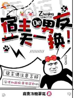 《神豪系统：钱只能给男模花？》龙若华廖辰章节免费阅读