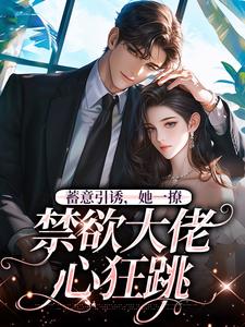 阮梨孟鹤忱小说阅读_第19章