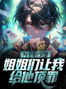 苏凉意陌千宸小说_沈仪沈诗诗章节在线阅读
