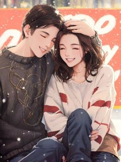 关菲菲秦骁野佟沁小说_关菲菲秦骁野佟沁未婚夫说不爱我，却把心脏捐给我在线阅读