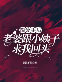 《白知瑶林泾川夏泽铭》完结版在线阅读_《白知瑶林泾川夏泽铭》最新章节列表