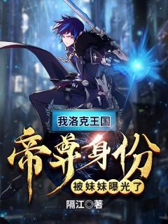《宁陌宁小贝》小说完结版在线试读_第19章_宁小贝酸了？