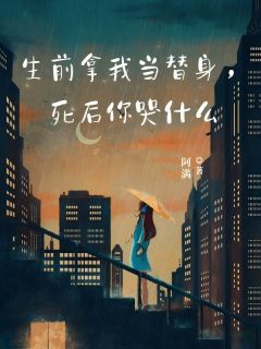 姜婉容昀章节_姜婉容昀小说目录阅读