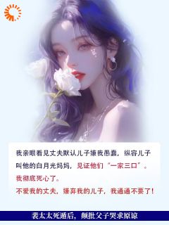 《苏七月裴蛰衍》小说最新章节免费阅读（完整版未删节）