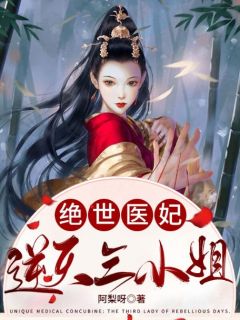 《陈清允苏墨云》完结版精彩阅读_《陈清允苏墨云》最新章节列表