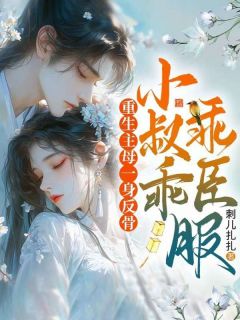 《宋凝陆尘》小说精彩试读_《宋凝陆尘》最新章节列表