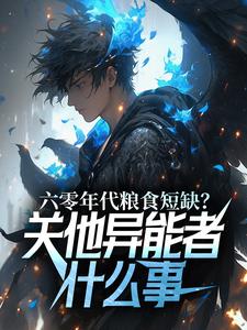 《楚凡杨澜》小说在线阅读_《楚凡杨澜》最新章节列表