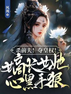 《宁姝慕萧见梧》小说全文在线阅读_《宁姝慕萧见梧》最新章节目录