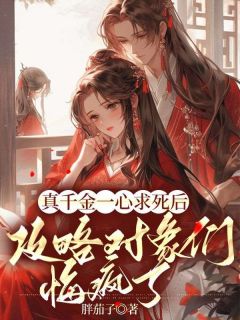 《沈芸沈逸之》完结版免费阅读_《沈芸沈逸之》最新章节列表