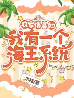 姜渔沈勇章节_姜渔沈勇小说目录阅读