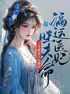 沈冬素凌墨萧完整全文全集精彩试读_沈冬素凌墨萧小说免费阅读