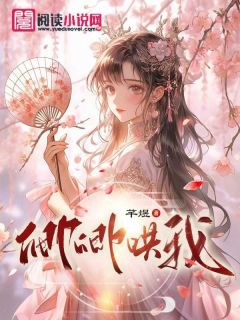 《言清欢莫灵寂》小说章节在线阅读_卿卿哄我小说全文