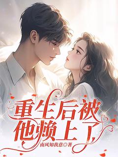 《陆梓汐杜墨言》重生后被他赖上了完结版免费试读_第5章