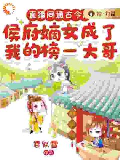 苏凉意陌千宸小说_陆臻冯若兮章节在线阅读