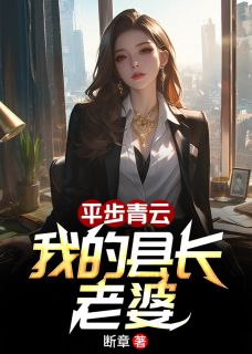《李南星谢莹》免费阅读_官路：青云直上小说在线阅读