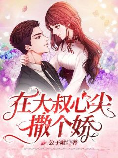《慕晚顾景深》小说全文精彩试读_《慕晚顾景深》最新章节列表