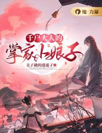 《叶佳娘陆北方》小说全集免费在线阅读（千户大人的掌家小娘子）