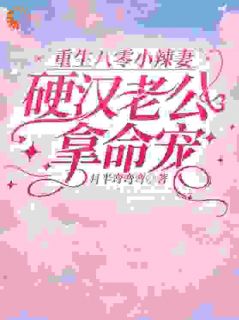 《陈娇娇沈霖》小说精彩阅读_《陈娇娇沈霖》最新章节目录