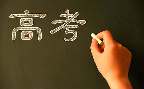 鼓励高考孩子的一封信范文（精选22篇）