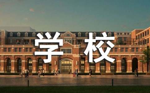 学校物理培优补差个人工作计划