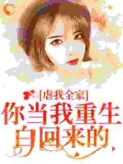 冯青青蒋云by牧苍苍无防盗章在线阅读