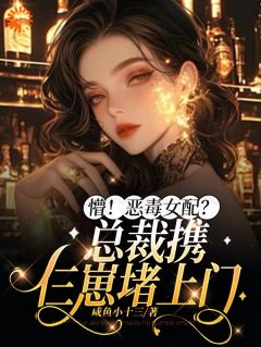 《易晚池周肆北》最新章节列表_第5章