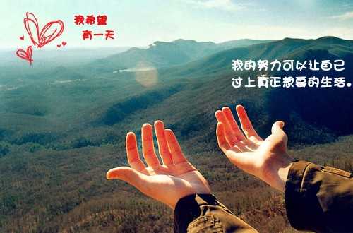 鼓励别人从头再来的句子