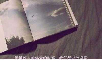 下雨天心情说说图片