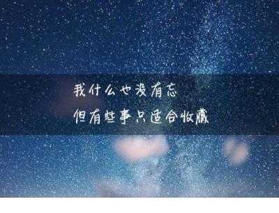 居里夫人说过的名言名句
