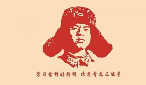 给雷锋叔叔的一封信20篇