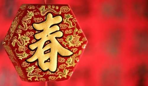 春节送给男女朋友的祝福语（精选200句）