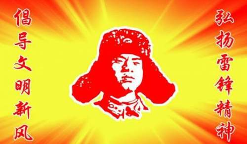 学雷锋活动实施方案（精选18篇）