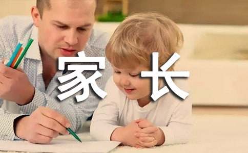 交通安全问题致家长的一封信