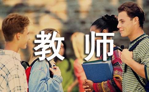 语文教师个人工作总结