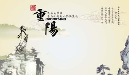 重阳节诗句必备【15篇】