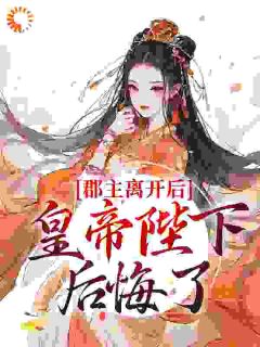 《林逐云裴靖川》大结局在线试读_《林逐云裴靖川》最新章节目录