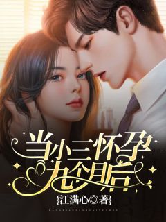 李沅陈俊主角孕检九月孩子不是我小说完整版全文在线阅读