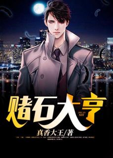 第一章_背叛与耻辱by真香大王无防盗章在线阅读