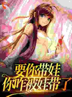 《迟觅封诣寻》小说章节列表免费试读_陷溺！惯她小灿烂小说阅读