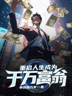 《王峰柳雨凝》大结局在线阅读_《王峰柳雨凝》最新章节目录