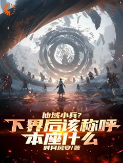 《徐青临赵天明》小说免费试读_《徐青临赵天明》最新章节目录