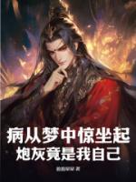 秦长歌林瑶小说_第5章_玩我呢？这是全文精彩试读