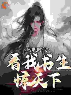 《楚渊明唐云》完结版精彩阅读_《楚渊明唐云》最新章节列表