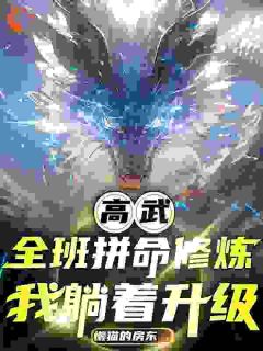 路远温柔精彩章节全文全集精彩试读_路远温柔小说免费阅读