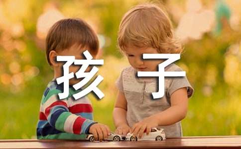 十岁成长礼给孩子的一封信【优秀】